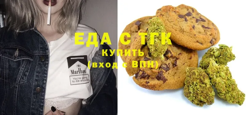 Canna-Cookies марихуана Анива